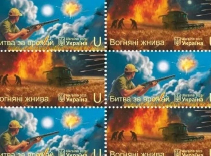 «Хліб ціною життя»: київський погляд на подвиг аграріїв, який увічнила Укрпошта