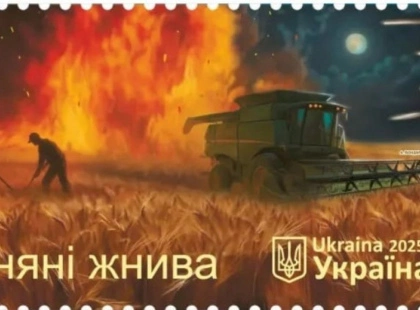 «Хліб ціною життя»: Укрпошта випускає марку на честь героїзму українських аграріїв