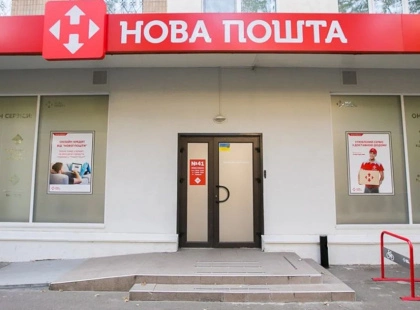 Суд дозволив «Новій пошті» працювати в гуртожитку КНУ: договір оренди визнано законним