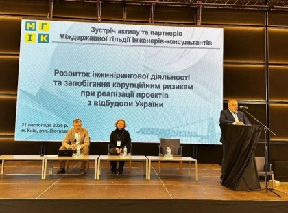У Києві визначили правила прозорої відбудови: інженери-консультанти проти корупційних ризиків