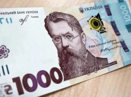 1000 гривень зимової підтримки: як киянам отримати допомогу від держави