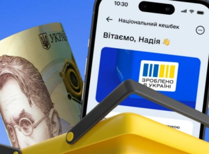 Картка Нацкешбеку змінює правила: у Києві кошти дозволили витрачати лише на базові потреби