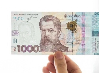 Перші виплати “зимової тисячі”: українці вже отримують державну підтримку