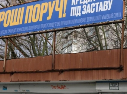У Святошині прибрали занедбаний МАФ: антисанітарія, графіті та гори сміття