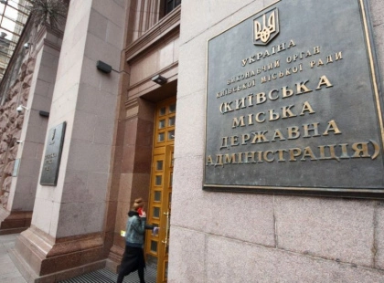 Апарат КМДА запрошує на роботу ветеранів і внутрішньо переміщених осіб