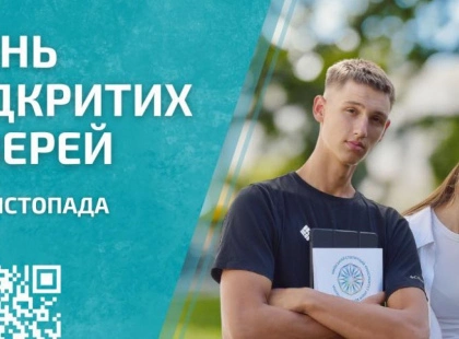 У Києві стартує День відкритих дверей Університету Грінченка: спеціальності, консультації та розіграші