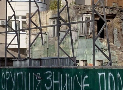 Суд у Києві дозволив будівництво на місці пам’ятки Київської Русі на Турівській