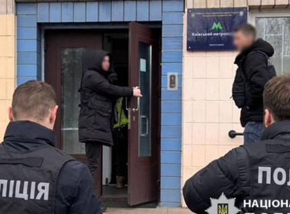 Фейкові збори від імені Героя України: у Києві судитимуть двох молодих шахраїв