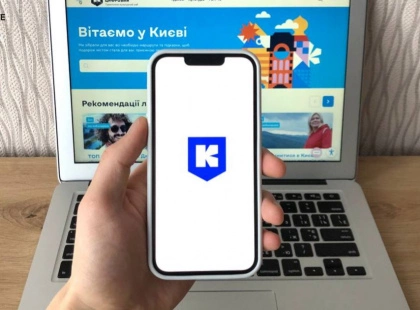 Київ Цифровий запустив мапу сортування: контейнери, «Кошики добра» та поради для екологічного життя