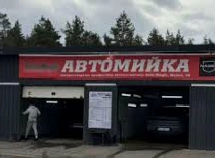 Незаконна автомийка у центрі Києва: власнику оголосили підозру, споруду демонтують
