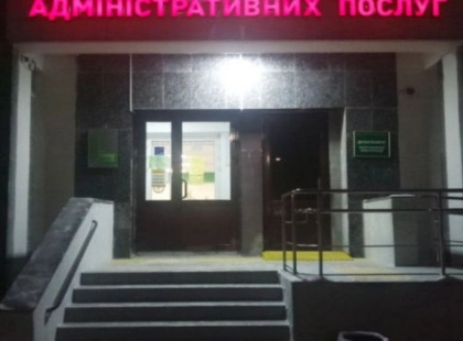 Славутицький ЦНАП працюватиме безперервно завдяки новому джерелу живлення