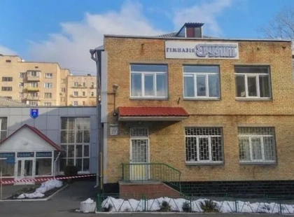 Колишня гімназія «Ерудит» стане дитсадком: у Києві стартує масштабна реконструкція