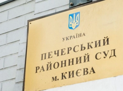 Київський хаос у Феміді: архів Печерського суду тримають у грибку, без світла й тепла