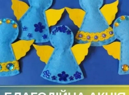 Ірпінь збирає подарунки для ЗСУ: Святого Миколая просять допомогти захисникам