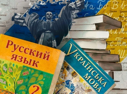 Київ робить мовний вибір: Рада виключила російську з переліку захищених мов