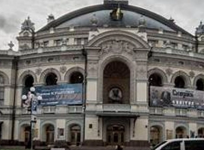 Святкові прем’єри, гала-концерти та великий балет: Національна опера представила грудневу афішу