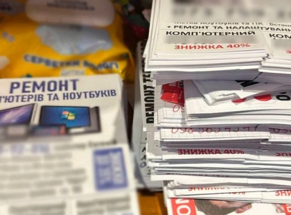 Півтора мільйона на довірливості: у Києві викрили схему псевдокомп’ютерних майстрів