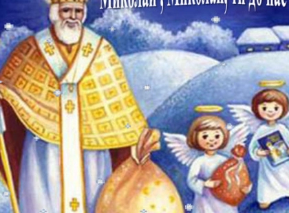 Магія добра у Переяславі: Святий Миколай підтримав родини, де виховуються діти з інвалідністю