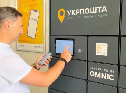 На Майдані з’явився перший поштомат Укрпошти: Смілянський протестував сервіс