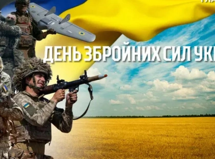 День Збройних Сил у столиці: Київ дякує тим, хто захищає місто і країну
