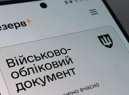 У Києві спростили продовження відстрочок для опікунів: уряд уточнив перелік документів