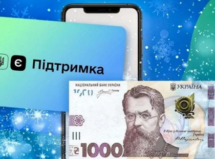«Зимова тисяча» повернулася: де витратити в Києві і як українці обходять обмеження