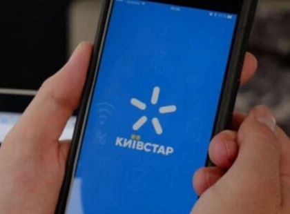 Київстар підвищує тарифи: що зміниться для киян і як зекономити