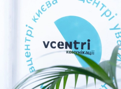 Розклад подій у хабах Києва: консультації, артсубота, мовний клуб і «Мафія»