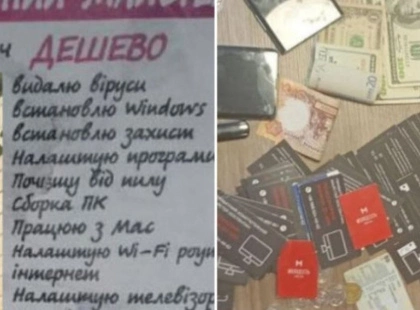 Ремонт за ціною квартири: двоє киян «полагодили» 4 ноутбуки на 1,8 млн грн