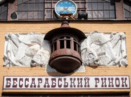 Оновлений Бессарабський ринок: нова якість у серці столиці