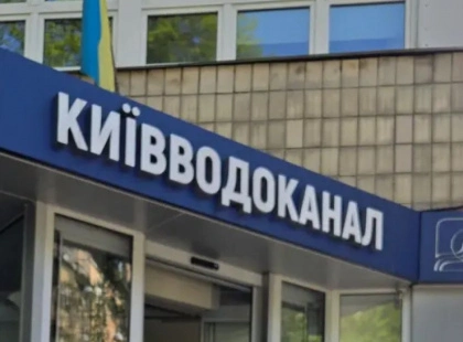 Київводоканал відкриває суботу для боржників: центри прийматимуть споживачів додатково