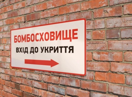 «Укриття зачинене»: у Києві запрацював чат-бот для скарг і діє нова відповідальність