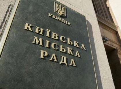 “Пошкоджені будинки поза бюджетом”: у Києві загострюється критика розподілу коштів на відновлення житла