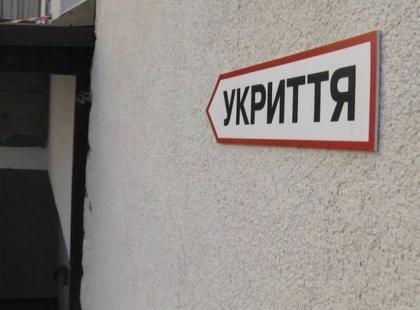 Безпека для дітей: у селі під Києвом планують звести укриття за 63 млн