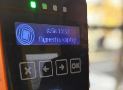 Без «картки киянина»: у «Київ Цифровий» запустили пільгову транспортну карту