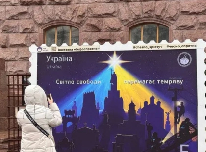 «Світло свободи перемагає темряву»: біля КМДА відкрили марку-фотозону
