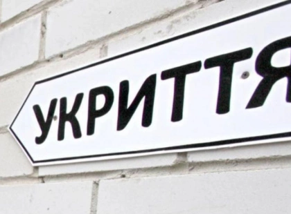 «404: укриття не знайдено»: журналісти показали реальну карту безпеки Києва