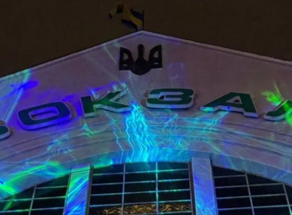 Центральний вокзал у новому світлі: у Києві запустили інсталяцію «Поділись світлом»