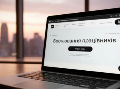Мінімальну зарплату заброньованим підвищать: що це означає саме для Києва у 2026 році