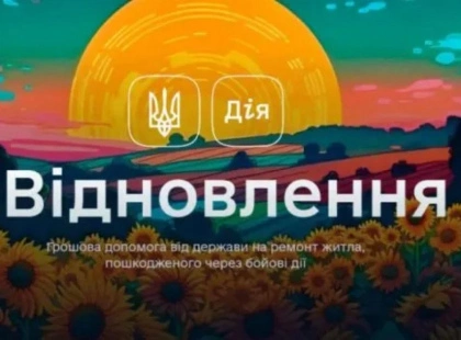 Компенсації за зруйноване житло: Ірпінь схвалив виплати ще 15 мешканцям