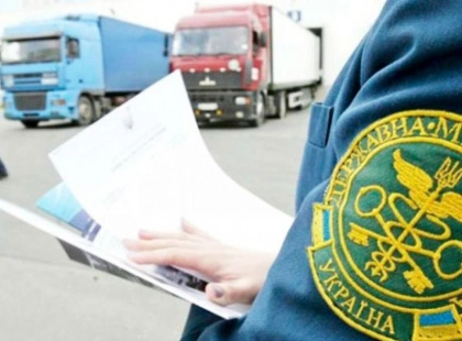 Київська митниця встановила історичний рекорд: 1,78 млрд грн надходжень за добу