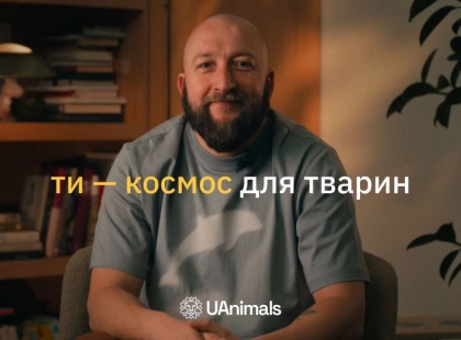 «Ти — космос для тварин»: Володимир Кравчук та UAnimals запустили зворушливий проєкт про адопцію