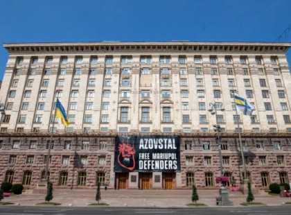 Мільйони на безпеку: КМДА шукає охорону для адмінбудівлі