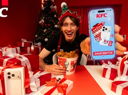 Замовляй і вигравай: KFC розігрує iPhone та подарунки до Нового року