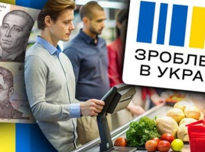 Національний кешбек за два місяці: коли і кому почнуть платити