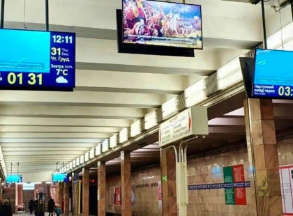 Інцидент у метро Києва: на «Контрактовій площі» поранили чоловіка