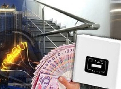 Світло є не для всіх: що відбувається в київських багатоповерхівках