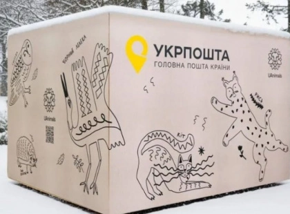 Гігантська поштова коробка змінила адресу: де тепер шукати інсталяцію UAnimals у Києві