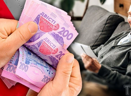 Додаткові виплати до пенсій у 2026 році: що зміниться саме для киян