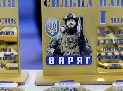 Сила, спорт і пам’ять: у Києві провели турнір «ВАРЯГ» на честь Героя України